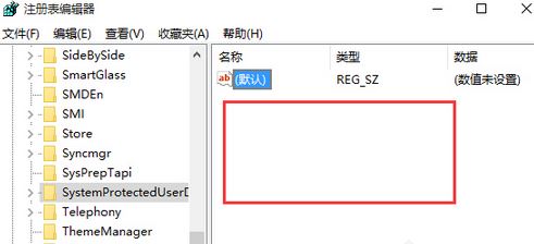 win10锁屏壁纸改不了怎么办?无法自定义锁屏界面壁纸解决方法