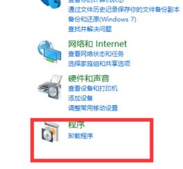 win10系统飞行模式无限自动打开关闭该怎么办?(已解决)