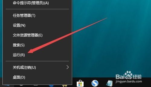 Win10 1709版edge浏览器出现闪退怎么办