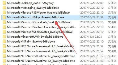 Win10 1709版edge浏览器出现闪退怎么办