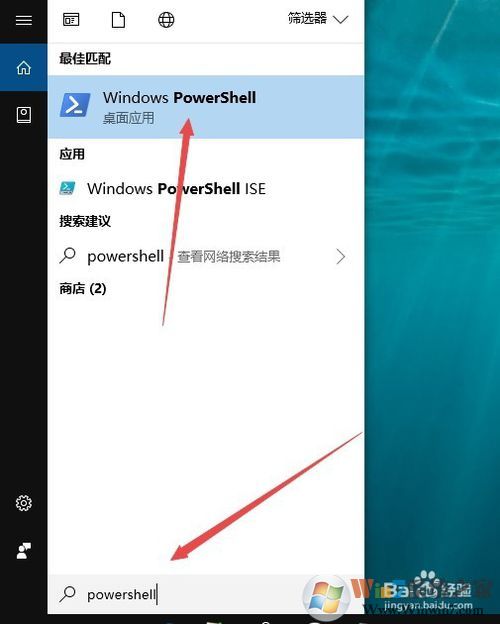 Win10 1709版edge浏览器出现闪退怎么办