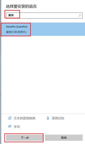 win10���ɾ��sot ���������ʽ���̣������ѽ����