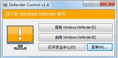 Win10һ��ͣ������Windows Defender����v2.1������ɫ��