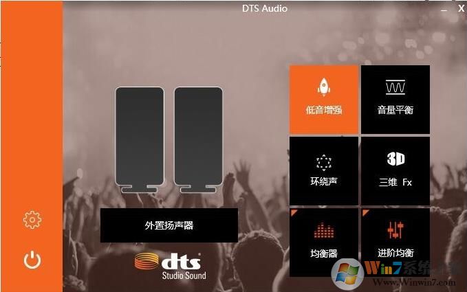 Win10ͨ��DTS��Ч����|DTS Audio���� 2019
