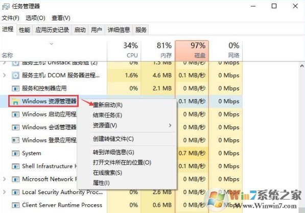 win10快捷键:win10复制粘贴快捷键功能失效的修复方法