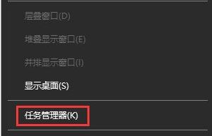 win10快捷键:win10复制粘贴快捷键功能失效的修复方法