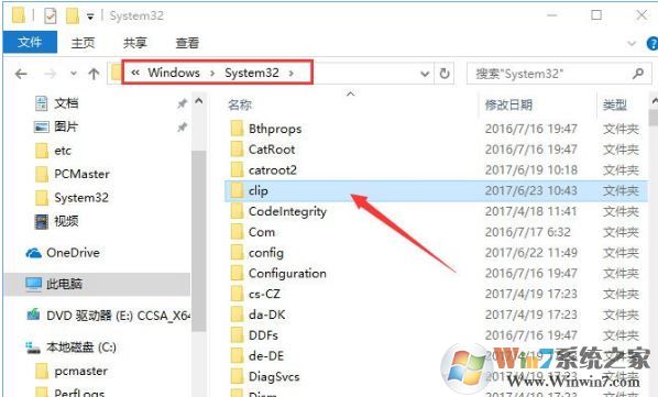 win10快捷键:win10复制粘贴快捷键功能失效的修复方法