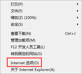 Win7系统财付通控件无法安装如何解决?