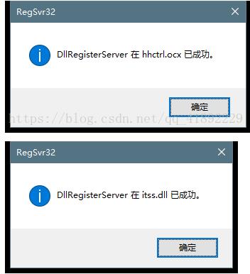 Win10帮助程序hh.exe帮助文档CHM修复补丁