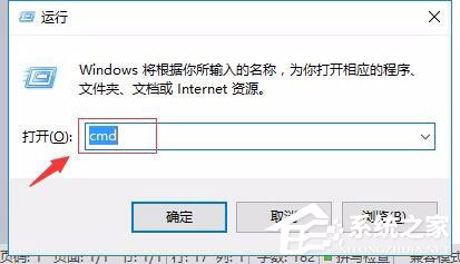 Win10打开U盘提示“文件或目录损坏无法读取”怎么办?