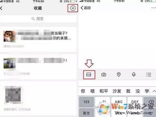 手机怎么截长图?教你苹果手机截长图操作方法