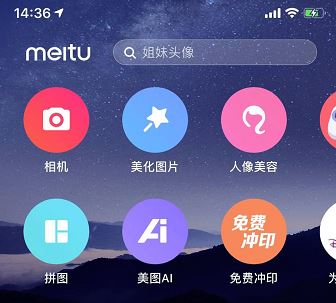 手机怎么截长图?教你苹果手机截长图操作方法