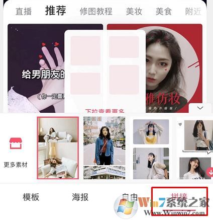 手机怎么截长图?教你苹果手机截长图操作方法