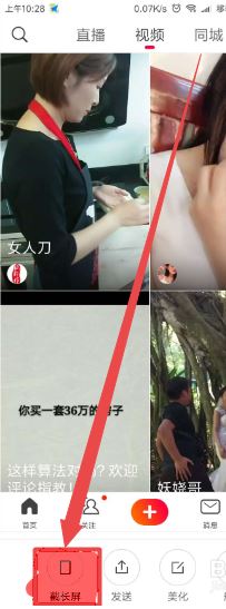 手机如何截长图?安卓系列手机截长图方法!