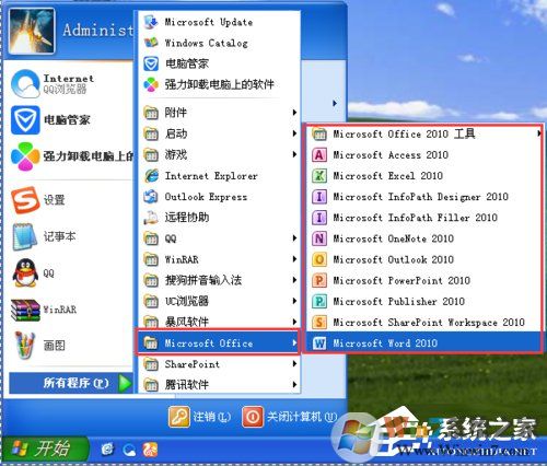 XP能装office2010吗?XP系统如何安装Office2010并激活?