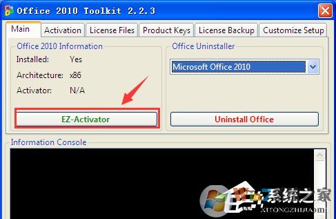 XP能装office2010吗?XP系统如何安装Office2010并激活?