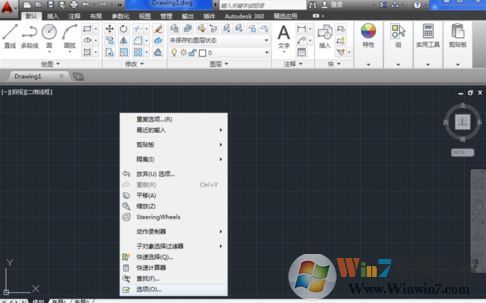 win7系统cad临时文件在哪?cad意外退出没有保存的解决方法