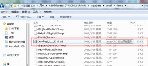 win7系统cad临时文件在哪?cad意外退出没有保存的解决方法