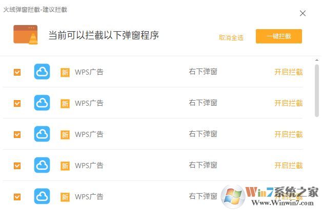 ���ް�ȫ������ô����������ް�ȫʹ�÷���