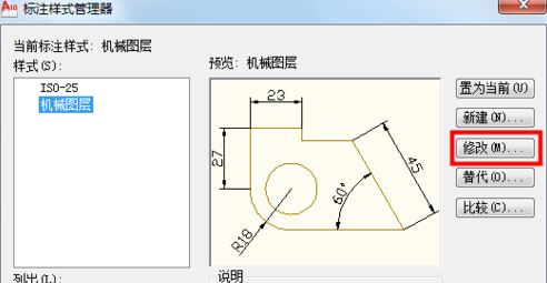 cad标注尺寸太大怎么办?cad标注太大的修改方法