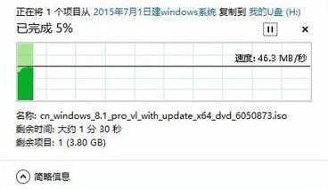 win7旗舰版u盘提示文件过大怎么办?(已解决)