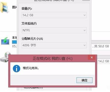 win7旗舰版u盘提示文件过大怎么办?(已解决)