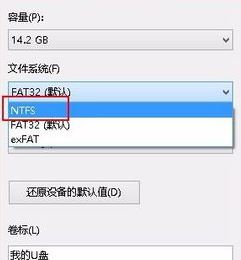 win7旗舰版u盘提示文件过大怎么办?(已解决)