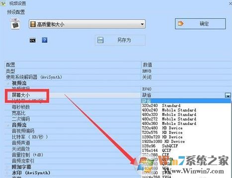 视频文件过大怎么压缩?微信发送视频文件过大的解决方法