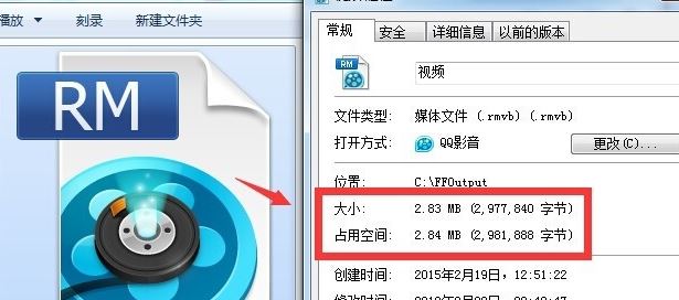 视频文件过大怎么压缩?微信发送视频文件过大的解决方法