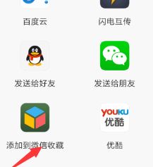 视频文件过大怎么压缩?微信发送视频文件过大的解决方法