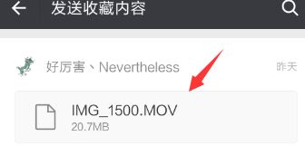 视频文件过大怎么压缩?微信发送视频文件过大的解决方法
