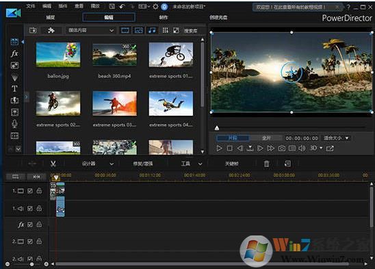 ��������17|PowerDirector 17.0.2314.1������Ѱ�