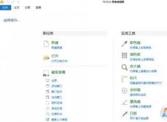 win7��ô������ͼ��win7���Թ�����ͼ������������ͼ��