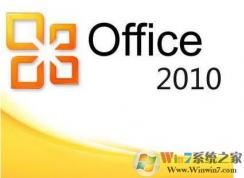 XP��װoffice2010�ͼ�����ϸ����