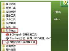 U���޸�ϵͳ��ô������U���޸�����ϵͳ��������