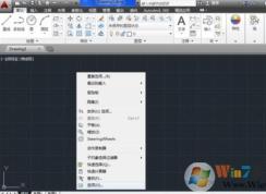 win7ϵͳcad��ʱ�ļ����ģ�cad�����˳�û�б���Ľ������