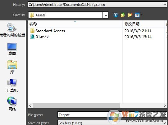 unity3d模型怎么导入?教你unity导入模型图文教程