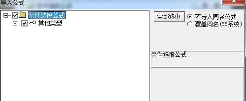 ͨ���Ź�ʽ������ô����ͨ���Ź�ʽ����̳�