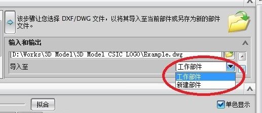 win7如何把cad导入ug?教你UG中导入cad文件教程