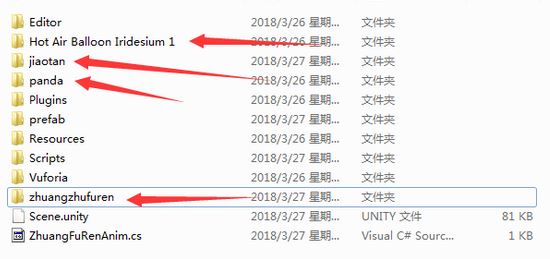 unity3d模型怎么导入?教你unity导入模型图文教程