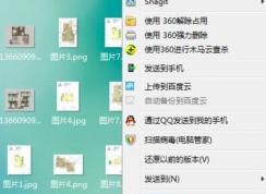 cad��ε���ͼƬ�����㽫ͼƬ���뵽cad�ķ���