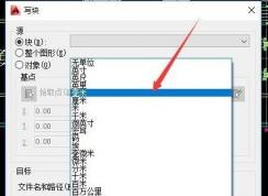 ��ν�cadͼֽ����revit��Revit����CADͼֽͼ�Ľ̳�