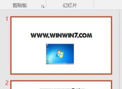 pptת����word���ʵ�֣�����ppt�õ�Ƭתwordͼ�Ľ̳�