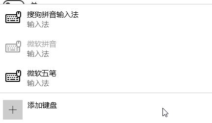 win10删除中文语言后无法添加或添加后无法输入中文的解决方法
