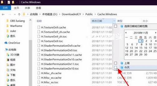 星际战甲更新失败怎么办?星际战甲更新故障解决方法
