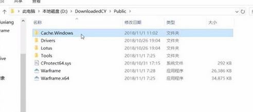 星际战甲更新失败怎么办?星际战甲更新故障解决方法
