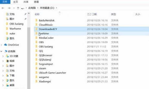 星际战甲更新失败怎么办?星际战甲更新故障解决方法