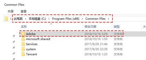 win7系统ps安装失败怎么办?ps安装失败修复方法
