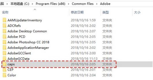 win7系统ps安装失败怎么办?ps安装失败修复方法