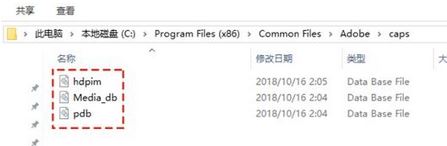 win7系统ps安装失败怎么办?ps安装失败修复方法